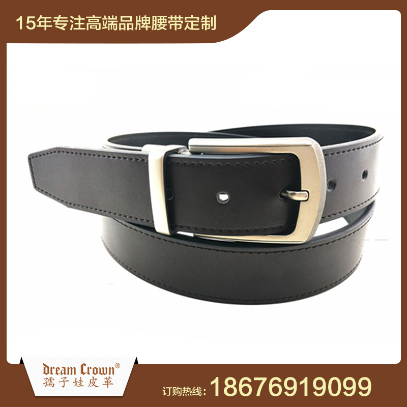 商務真皮腰帶