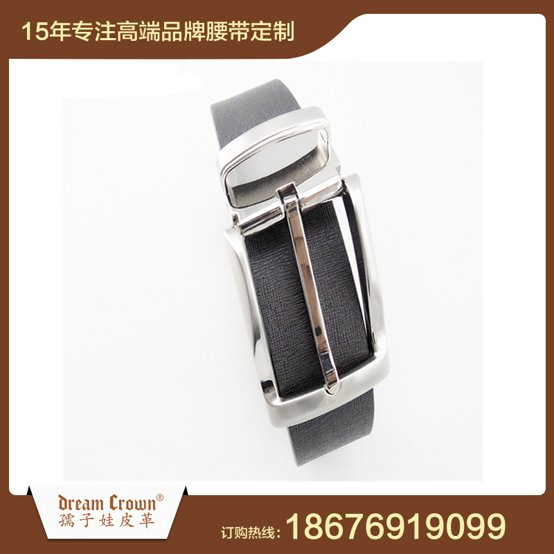 男士時尚商務皮帶