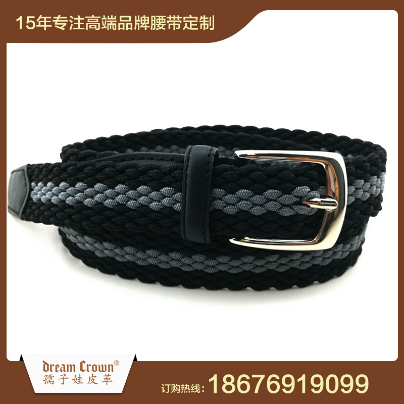 男士真皮休閑編織腰帶