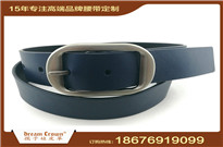 專注做腰帶、皮帶、寵物帶、條形狀皮革產品的源頭工廠、皮革用品