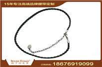 寵物帶加工 寵物帶加工